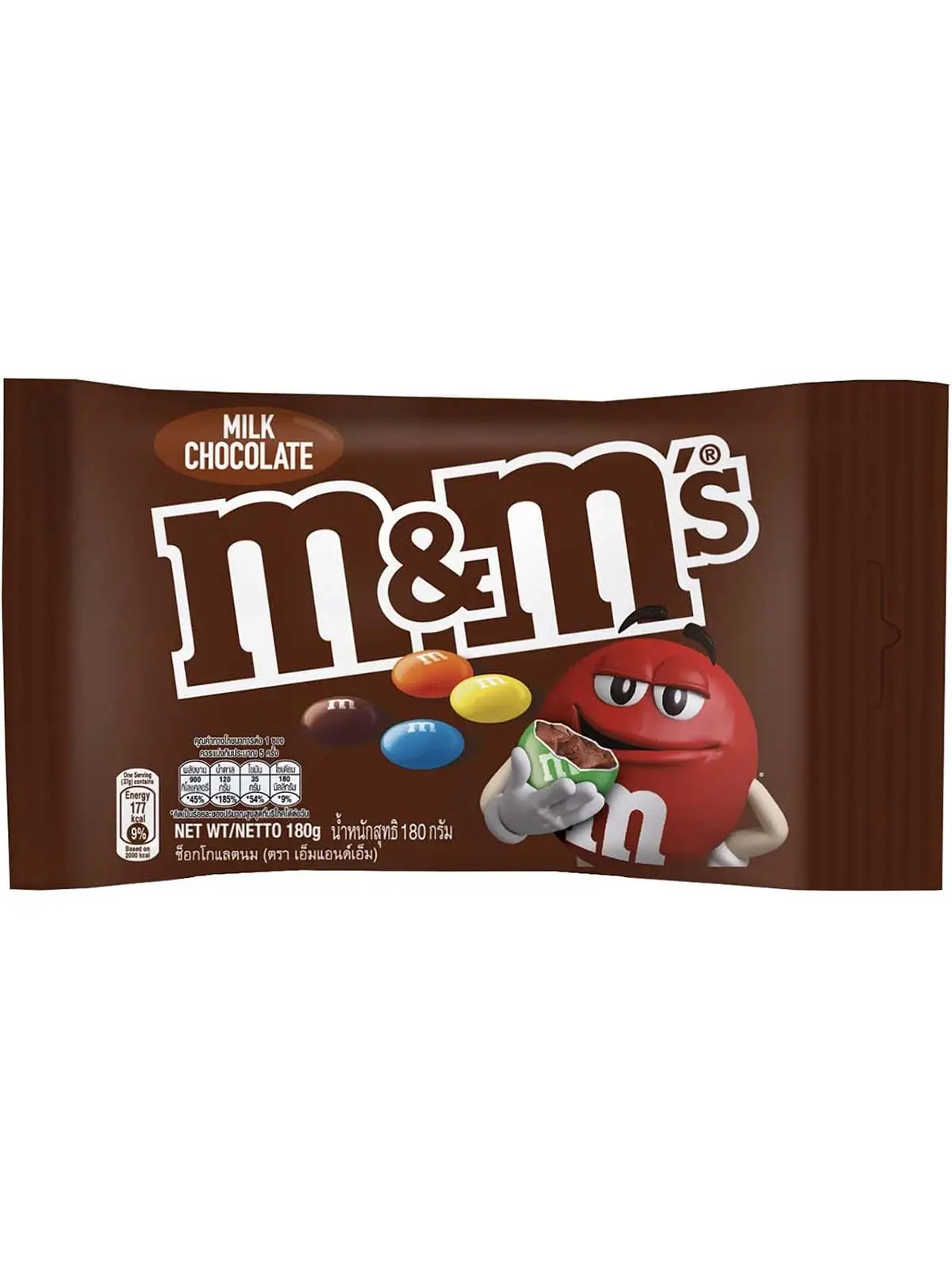 Fun Size